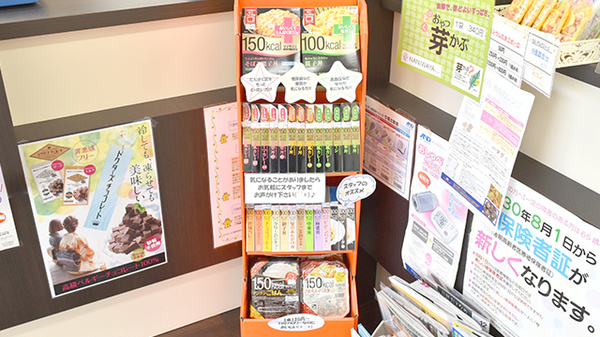 西鈴駅前さくら薬局_8