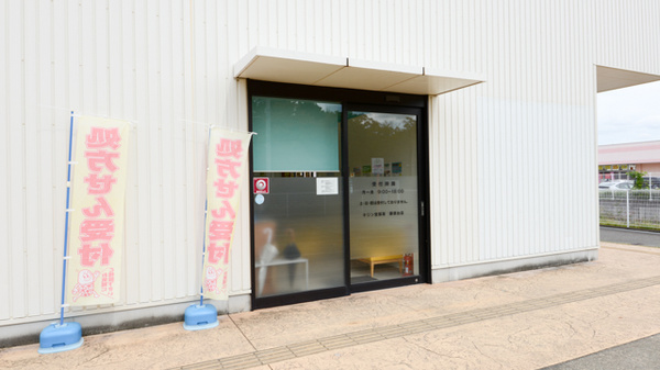 キリン堂薬局　藤原台店_2