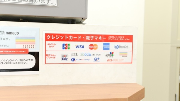キリン堂薬局　藤原台店_4