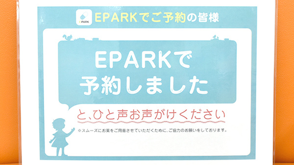 南五葉さくら薬局_4