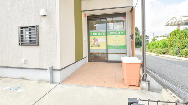 ｅ薬局ながお_2