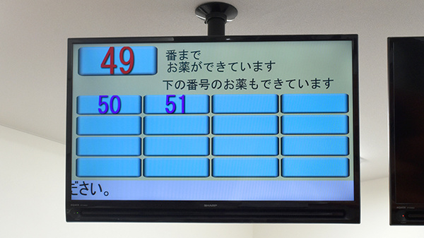 第二西神中央さくら薬局_4