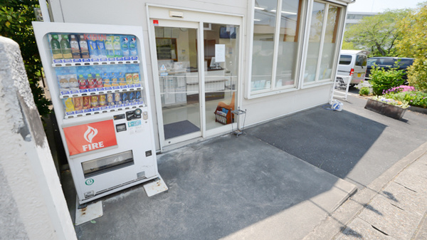 ハタノ調剤薬局_2