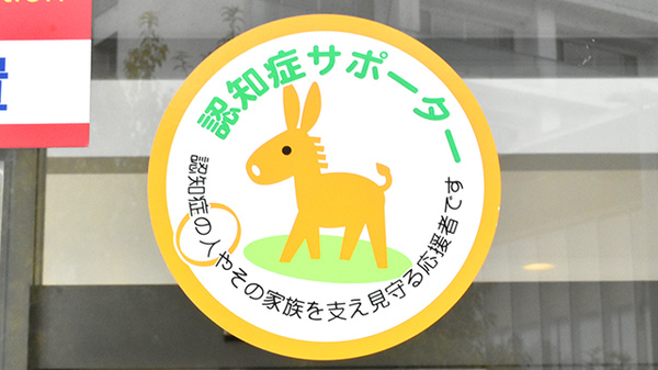 たんぽぽ薬局　宇陀市立病院前店_2