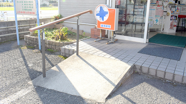 テラウチ調剤薬局北野店_3