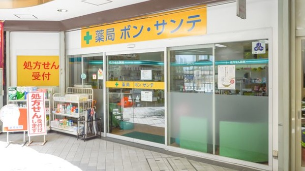 薬局ボン・サンテ_2