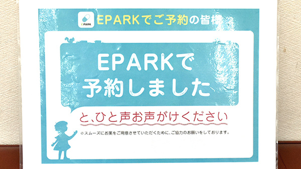 ひだまり薬局_4