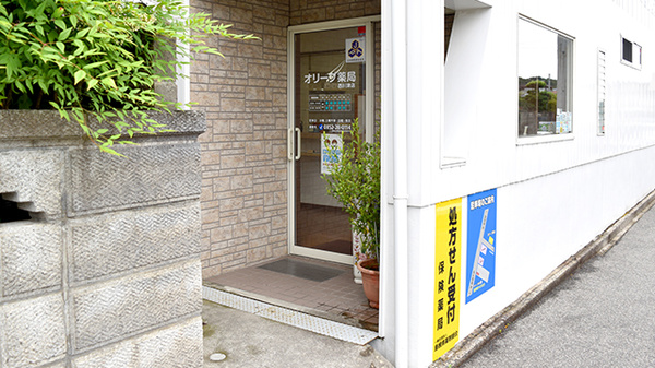 オリーブ薬局 西川津店_2