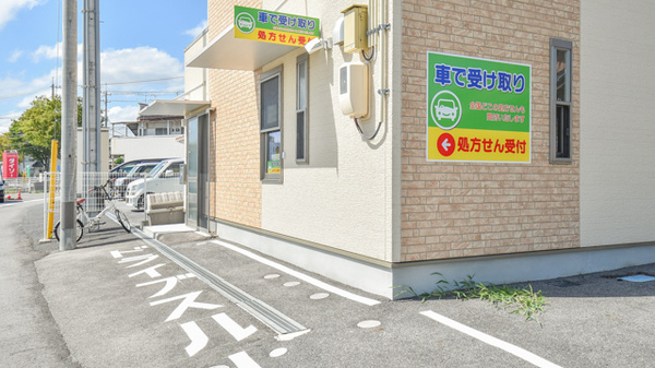 くれよん薬局_4