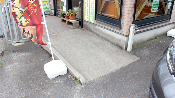 有限会社つくし薬局_3