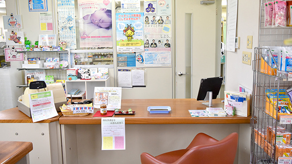 大谷仁成堂薬局乙吉店_3
