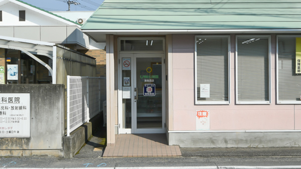 ひまわり薬局　津高西店_3