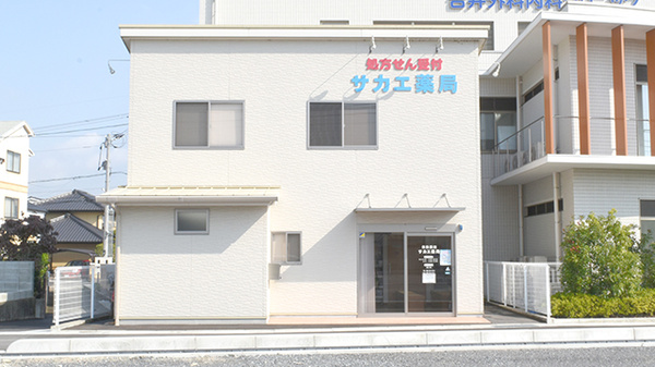 サカエ薬局瀬戸店_2