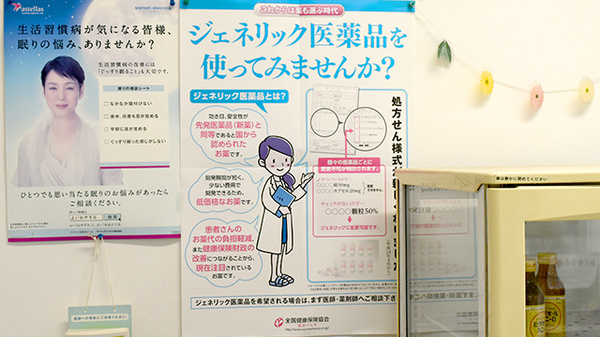 有限会社エス・ジー・エッチてしま薬局久世駅前店_4
