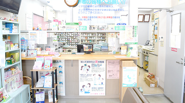 さくら薬局_3