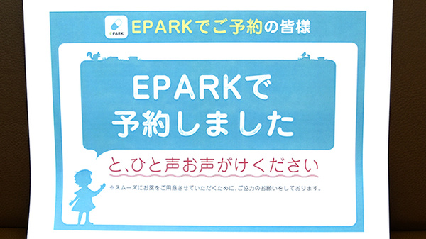 さくら薬局_4