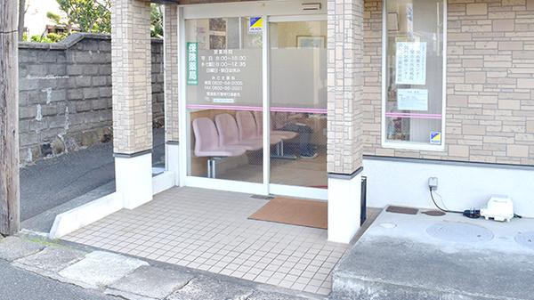 みさき薬局_2