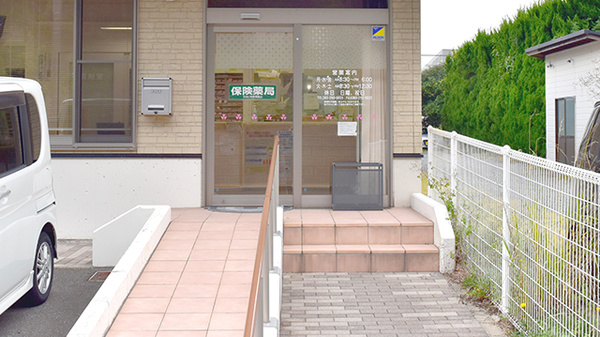 かずき薬局_2