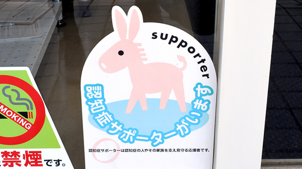 上宇部あおば薬局_2