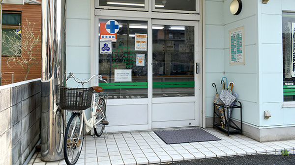 遠藤中央薬局下市店_2