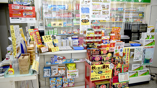有限会社遠藤中央薬局湯田支店_3