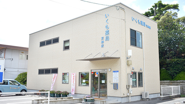 いくも薬局　天神店