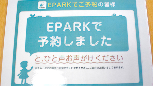 ところだ薬局_4