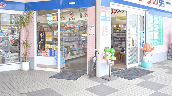 第一薬局小野田バイパス店_3