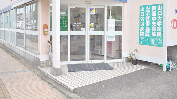 第一薬局住吉店_2