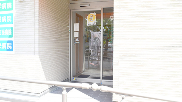みつば薬局_2