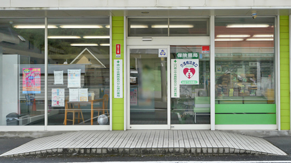きたに薬局　熊毛店_2