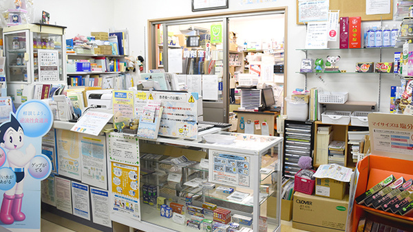 門田薬局住吉店