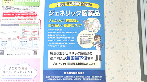 トマト調剤薬局 大津店_4