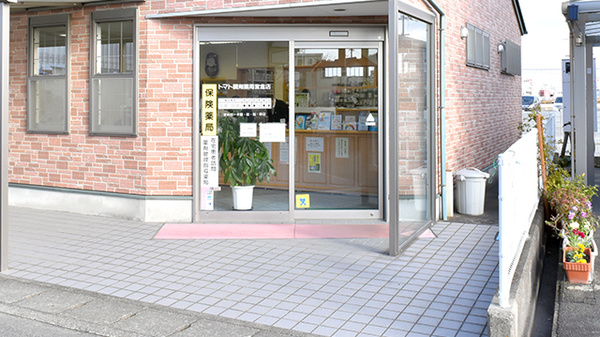 トマト調剤薬局 宮倉店_2