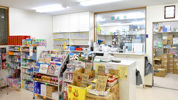 トマト調剤薬局 上那賀店_3