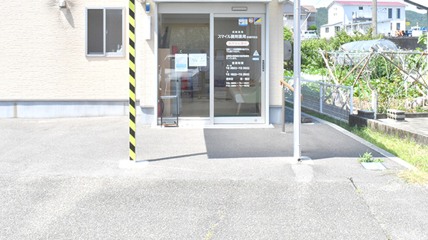 スマイル調剤薬局診療所前店_2