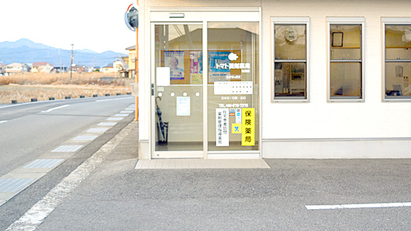 トマト調剤薬局 松茂店_2