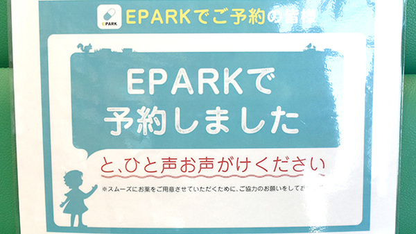 有限会社ライム調剤薬局_4