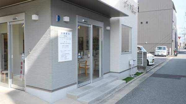 ダイヤ薬局花園店_2