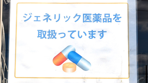 オカウチ調剤薬局林店_4