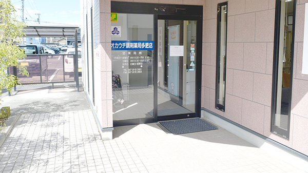 オカウチ調剤薬局多肥店_2