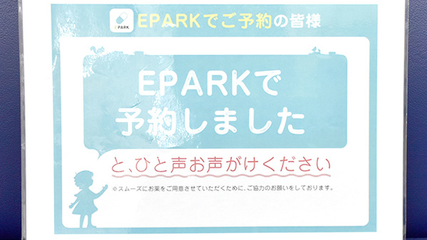 コスモ調剤薬局国分寺店_4