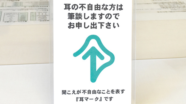 にこ調剤薬局多肥_4