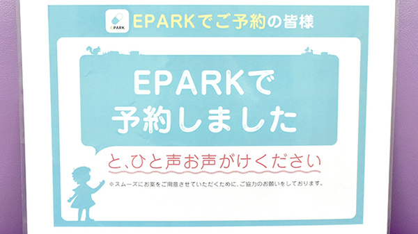 コスモ調剤薬局柞原店_4