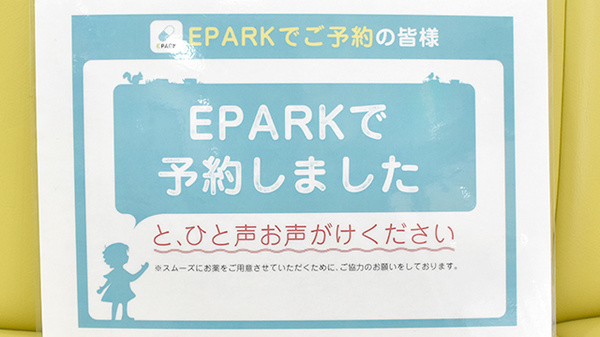 株式会社エンジェル旭町調剤薬局_4