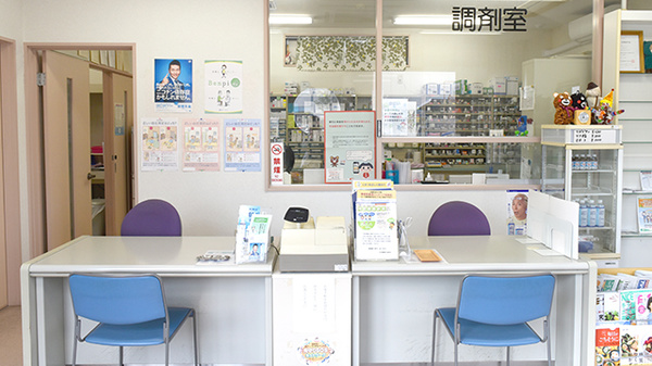 コスモ調剤薬局善通寺店_3