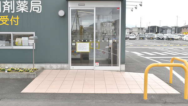 もとだい調剤薬局_2