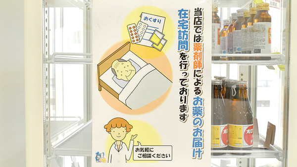 くま薬局　三木店_4