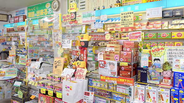 有限会社コバンヤ薬局_3