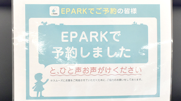 もみの木薬局　綾川店_4